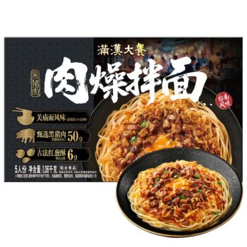【山姆直采】满汉大餐 黑猪肉肉臊拌面 1.06kg