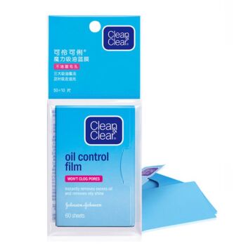 可伶可俐 魔力吸油蓝膜 吸油纸 60片