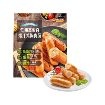 【山姆直采】Cal-lite 低脂高蛋白爆汁鸡胸肉肠 1kg
