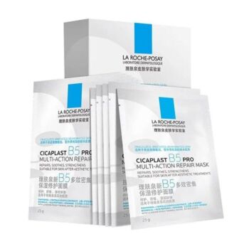 【单片】理肤泉 B5多效保湿修护面膜 25g