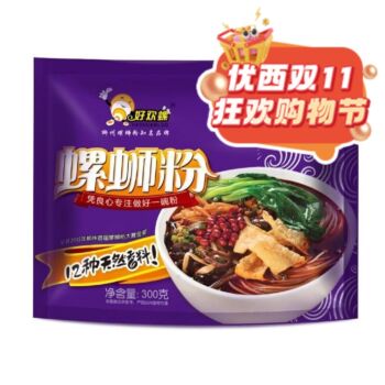 【双十一钜惠】【紫袋】好欢螺螺蛳粉 300g