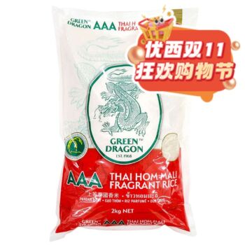 【双十一钜惠】【2KG】青龙 上等泰国香米