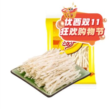 【双十一钜惠】【原味】波力 渔趣 40g