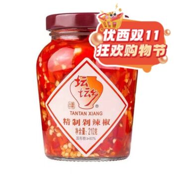 【双十一钜惠】【小瓶】坛坛乡 精致剁辣椒 210g
