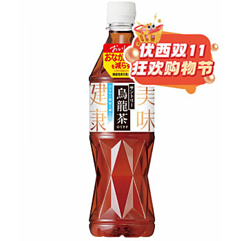 【双十一钜惠】【日版】三得利 无糖乌龙茶 525ml