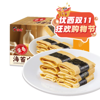 【双十一钜惠】波力 海苔肉松卷 96g