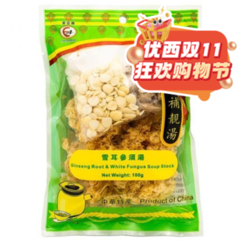 【双十一钜惠】东亚 银耳滋补靓汤料包 100g