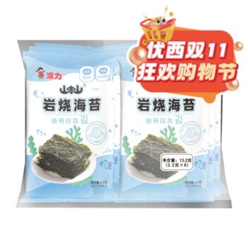【双十一钜惠】波力 岩烧海苔 13.2g