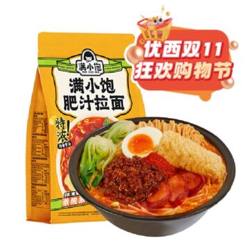 【双十一钜惠】【橙袋】满小饱 肥汁拉面 300g