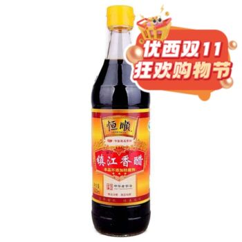 【双十一钜惠】【500ml】恒顺 镇江香醋 500ml