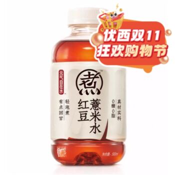 【双十一钜惠】元气森林 元气自在水 红豆薏米水 500ml