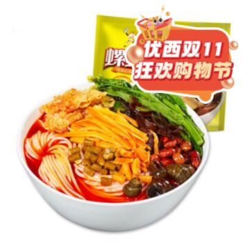 【双十一钜惠】【黄袋】好欢螺 螺蛳粉 400g