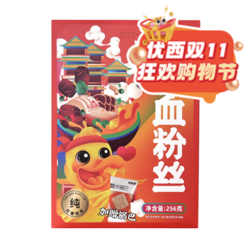 【双十一钜惠】回味赞 金汤鸭血粉丝汤 256g