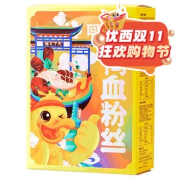 【双十一钜惠】回味赞 原味鸭血粉丝汤 256g
