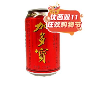【双十一钜惠】加多宝 凉茶 310ml