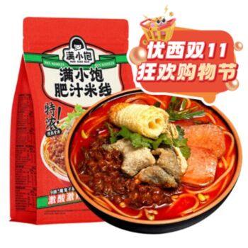 【双十一钜惠】【红袋】满小饱 肥汁米线 310g-激酸激辣