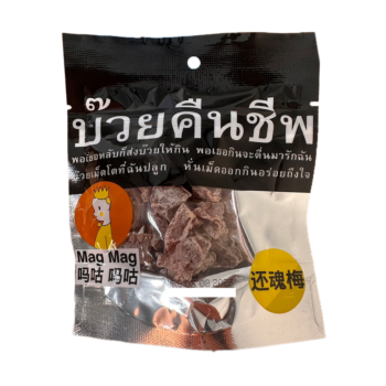 吗咕 还魂梅 40g
