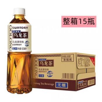 【整箱特惠】三得利 无糖乌龙茶 500ml*15瓶