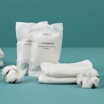 【XXL】Fasola 一次性内裤 男款5条装