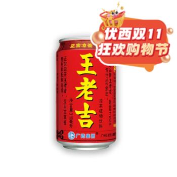 【双十一钜惠】王老吉 凉茶 310ml