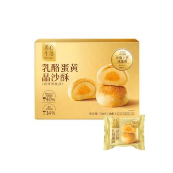 【山姆直采】美心生活 乳酪蛋黄晶沙酥 700g