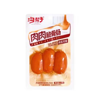 【麻酱】沟帮子 肉肉脆骨肠 103g