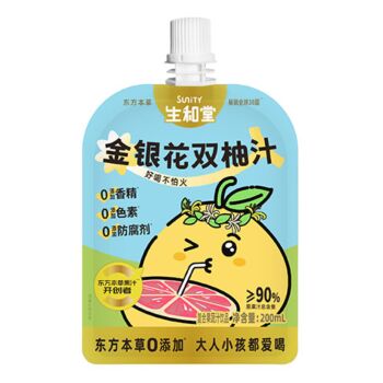 生和堂 金银花双柚汁 200ml
