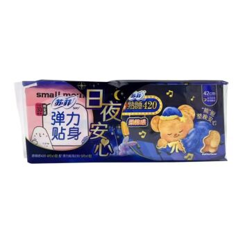 【23cm*5片+42cm*4片】苏菲 日夜安心组合卫生巾