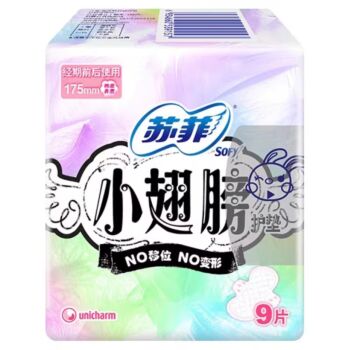【175mm*9片】苏菲 小翅膀护垫