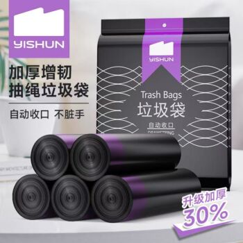 YISHUN 加厚垃圾袋 45*50cm