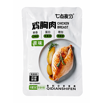 【单包】七点食分 原味鸡胸肉