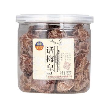 甜心屋 话梅皇 120g