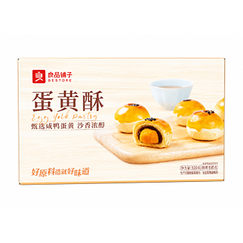 良品铺子 蛋黄酥 320g