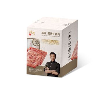 【减盐】锋味派 黑猪午餐肉 320g