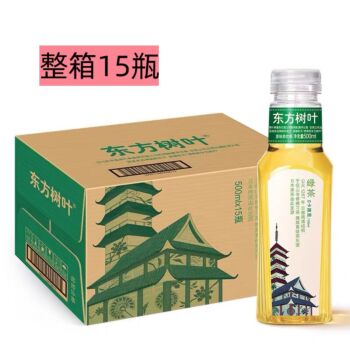 【整箱特惠】农夫山泉 - 东方树叶绿茶500ml*15瓶