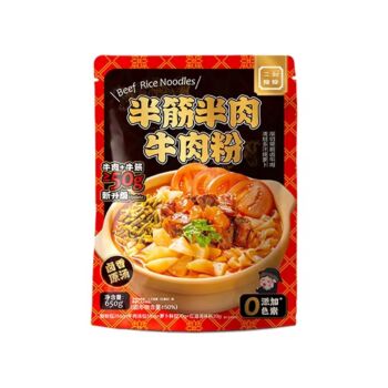 二和嫁嫁 半筋半肉牛肉粉 650g
