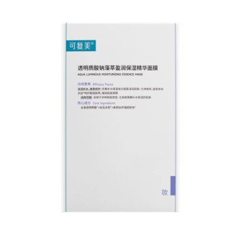 【吨吨小水膜】可复美 透明质酸钠藻萃精华面膜 5片/盒