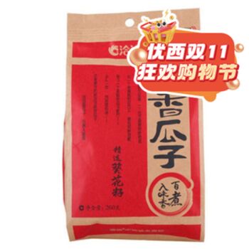 【双十一钜惠】【260g】洽洽 香瓜子