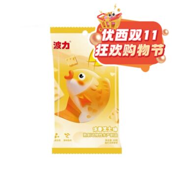 【双十一钜惠】【浓香芝士味】波力 渔趣 20g