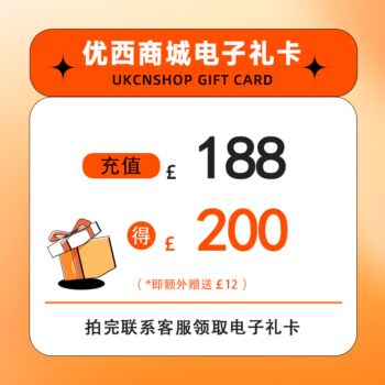 充值礼卡 充£188送£12