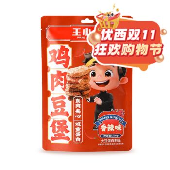 【双十一钜惠】【香辣味】王小卤 鸡肉豆堡 120g