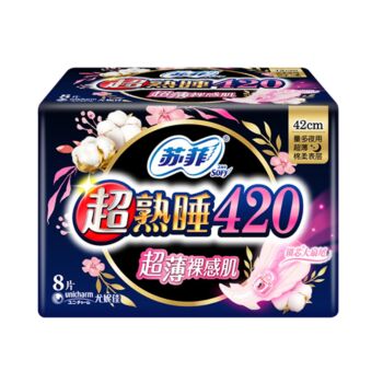 【超熟睡夜用 42cm*8片】苏菲 超薄随心翻卫生巾