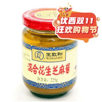 【双十一钜惠】王致和 混合花生芝麻酱 225g
