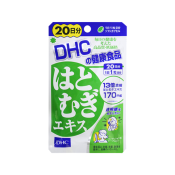 日本DHC 薏仁精华美白丸（20日）