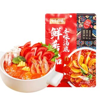 有言有味 鲜西红柿本味汤底 200g