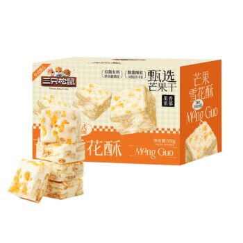 三只松鼠 芒果雪花酥 500g