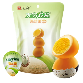 【海盐焗】无穷 鹌鹑蛋 70g
