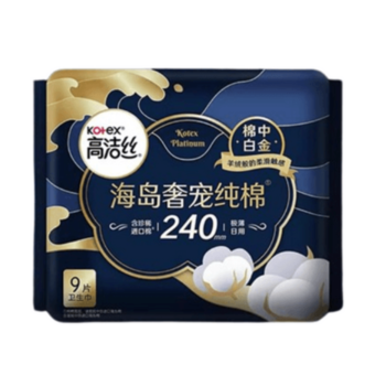 高洁丝 海岛奢宠纯棉卫生巾 240mm*9片