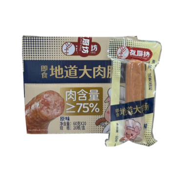 【原味】友厨坊 地道大肉肠 60g