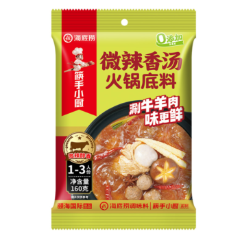 海底捞 微辣香汤火锅底料 160g